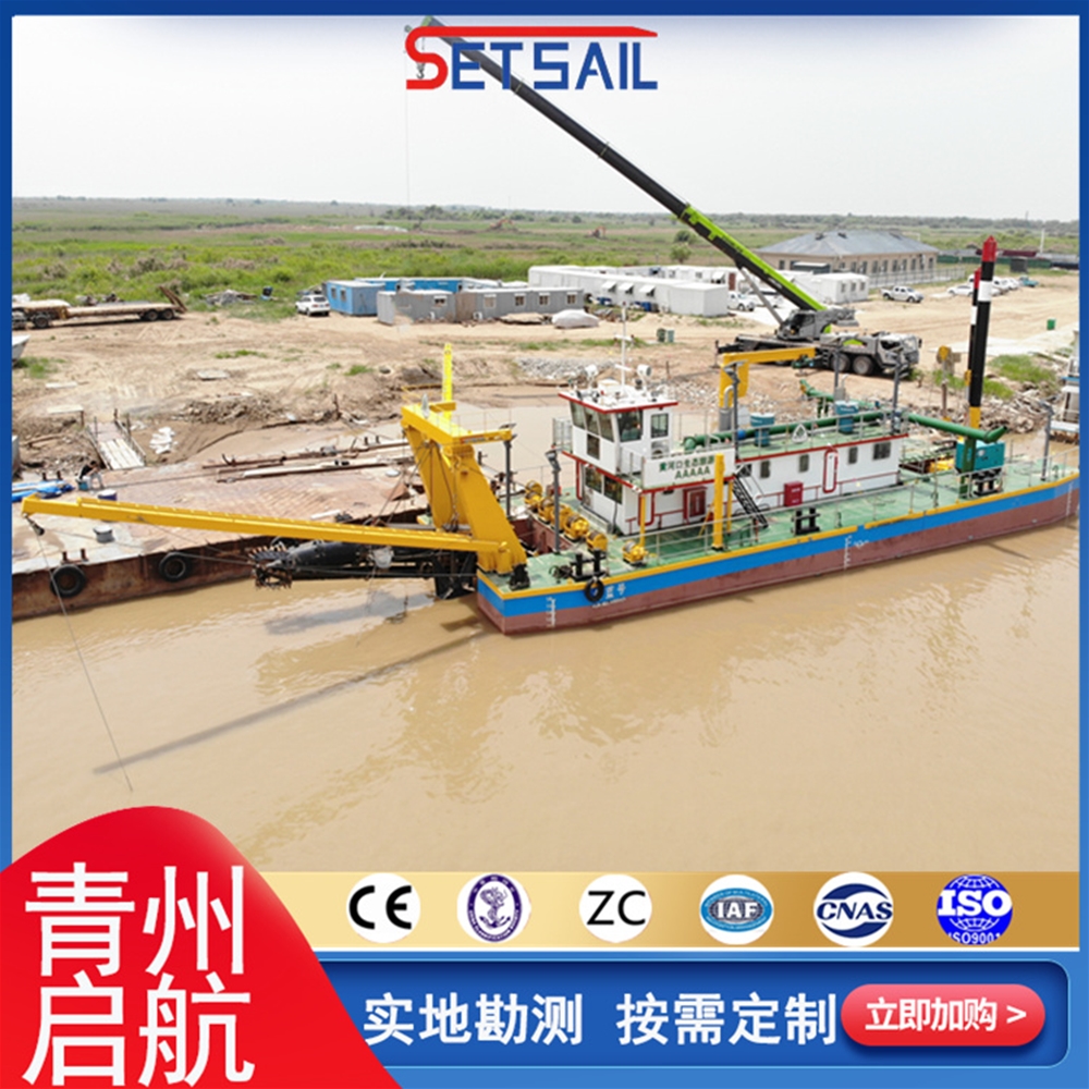 湖南QH3509型全液压绞吸式挖泥船